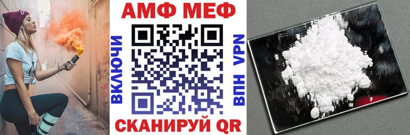 АМФЕТАМИН Premium  Купить закладки  Бутурлиновка 
