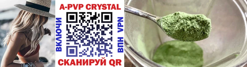 A-PVP кристаллы  Купить закладки  Бутурлиновка 