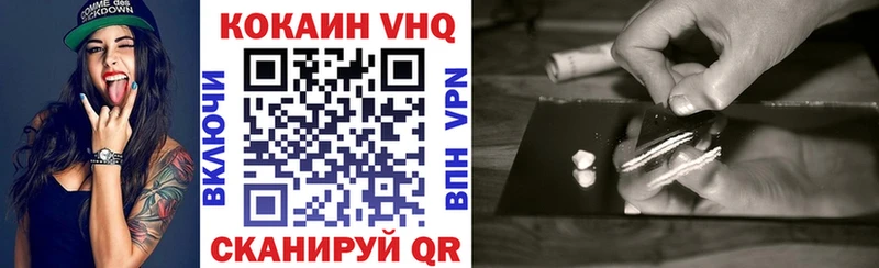 КОКАИН Fish Scale Бутурлиновка
