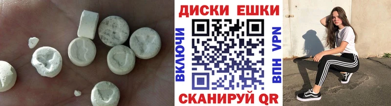 Ecstasy 250 мг  Купить  Бутурлиновка 