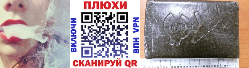 Гашиш Cannabis  Купить закладки  Бутурлиновка 