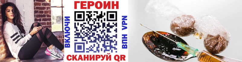 Героин афганец  Купить где  Бутурлиновка 