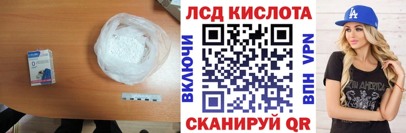 Лсд 25 экстази ecstasy Бутурлиновка
