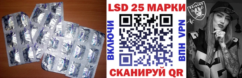Купить закладки  Бутурлиновка  ЛСД экстази кислота 
