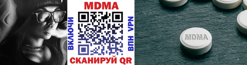 Купить где  Бутурлиновка  MDMA crystal 