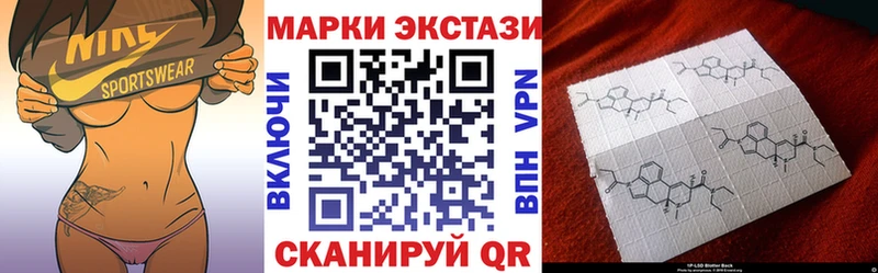 Купить закладки  Бутурлиновка  Марки N-bome 1500мкг 