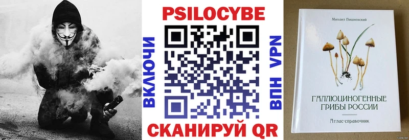 Купить закладки  Бутурлиновка  Псилоцибиновые грибы ЛСД 